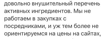 Мой лучший бюджетный тоник для дополнительного увлажнения - Вiтэкс Гиалурон Lift