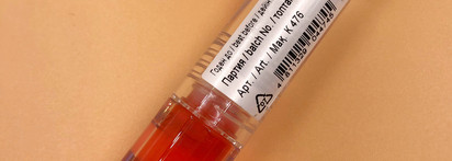 Блеск-бальзам для губ Luxvisage Jelly Citrus питание - уход и декоративка в одном флаконе