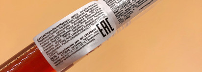 Блеск-бальзам для губ Luxvisage Jelly Citrus питание - уход и декоративка в одном флаконе