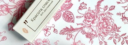 Морозные персики на губах - глянцевая помада-бальзам Uvinion Ms