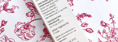 Морозные персики на губах - глянцевая помада-бальзам Uvinion Ms