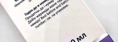 Исправляюсь - омолаживающий тоник на лето Aravia Laboratories Anti-Age Tonic