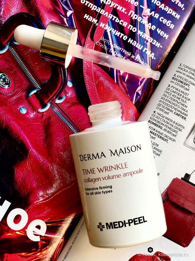 Medi-Peel Derma Maison Time Wrinkle Collagen Volume Ampoule