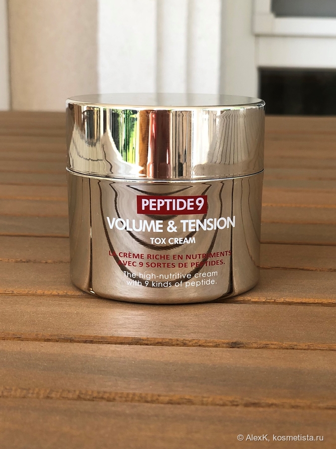 Вот еще баночка от бренда - Medi-Peel Peptide 9 Volume & Tension Tox Cream