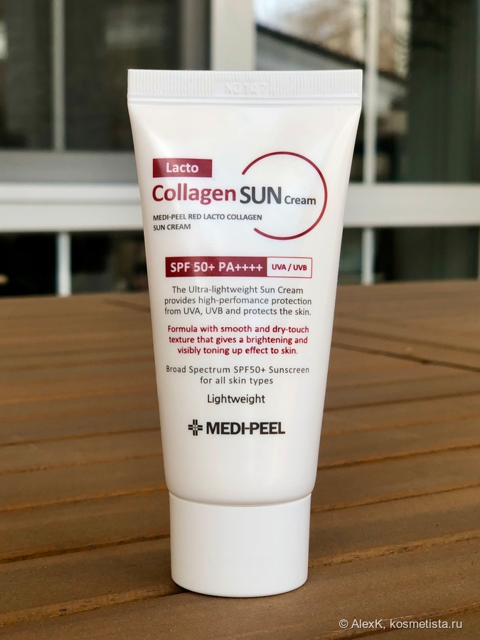 Medi-Peel Red Lacto Collagen Sun Cream