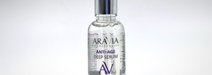 Легкий антивозрастной уход на лето с фиолетовой линией от Aravia Laboratoires