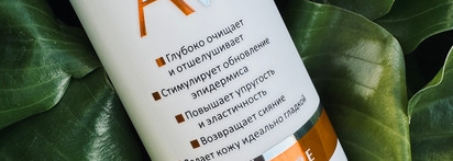 Хорошо, но долго - Aravia Laboratoires Enzyme Cleansing Gel