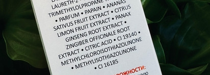 Хорошо, но долго - Aravia Laboratoires Enzyme Cleansing Gel