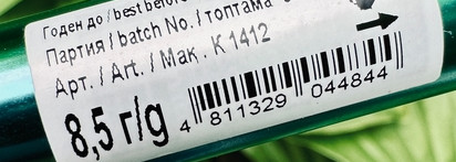 Не тот результат, которого я хотела - гель для бровей и ресниц Luxvisage Активатор Роста