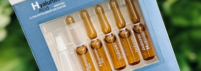 Просто и эффективно - испанская увлажняющая косметика Babaria Hyaluronic Acid