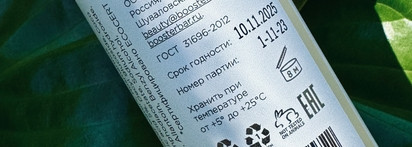 Про лактобионовую кислоту и пенку для умывания Booster Bar Cleansing Foam Lactobionic Acid 5%