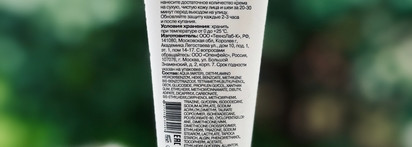 Надёжный и безопасный - солнцезащитный крем Openface Summer Child