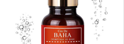 Азелаиновая кислота - как случилось, что я не знала про этот ингредиент?