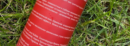 Красный, синий, голубой, выбирай себе любой - новая порция новинок от Beona