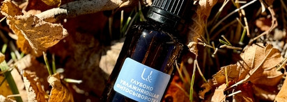 Уход с кровью дракона от Глубоко увлажняющей фитосовыротки Uvinion