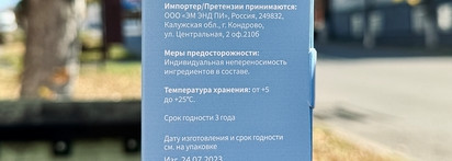 Уход с кровью дракона от Глубоко увлажняющей фитосовыротки Uvinion