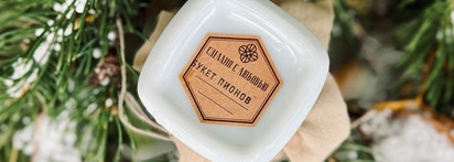 Букет пионов в Ароматической интерьерной свече Uvinion