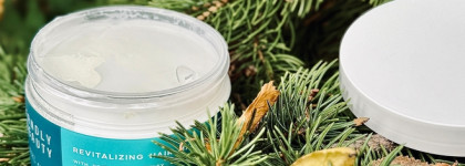 Аналог Olaplex - восстанавливающая маска для волос Frndly Beauty Revitalizing Hair Mask