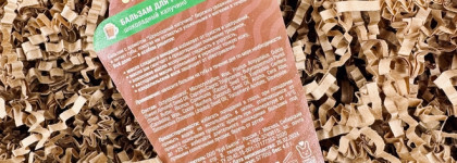 Красный, синий, голубой - выбирай себе любой: знакомство с бальзамами Eat my