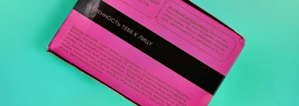 Вкус детства с нюансами - скраб для тела Halsa Cosmetics с ароматом баблгам, 250 мл