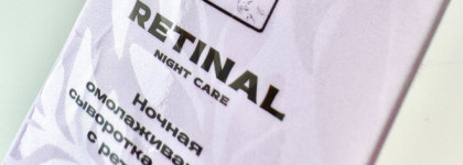 Ну, держись, Verifique - это провал