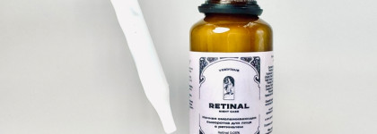 Ну, держись, Verifique - это провал