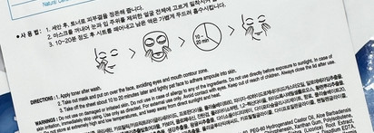 Как 8 часов поспала: набор дерматологических масок Dr. Oracle Hyaluronic Aqua Mask, 5*25г