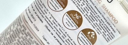 Расти, коса, до пояса: шампунь, маска и лосьон для роста волос с женьшенем Von U Gold Ginseng