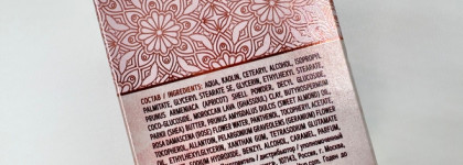 Глиняная маска Zeitun Wedding Day: зачем бросили кости в розарий?