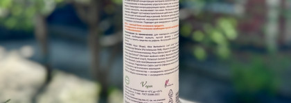 Лучшая бодрящая пенка для сухой кожи: Levrana Energy Green Coffee Refill, 400 мл