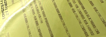 Моя прелесть: палетка, пропитанная счастьем - Cheeryep Palpitation