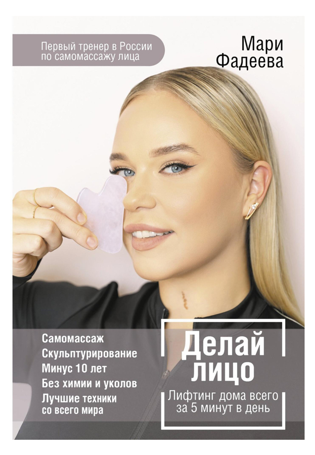 Скрин обложки из электронной библиотеки