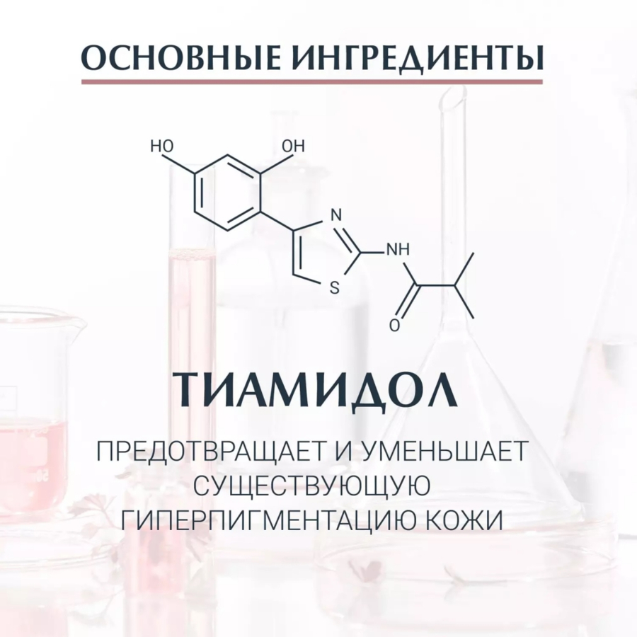 Фото с официального сайта Eucerin