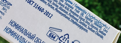 Все познается в сравнении: крем для ног с мочевиной Невская косметика vs аналог