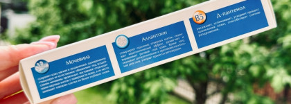 Все познается в сравнении: крем для ног с мочевиной Невская косметика vs аналог