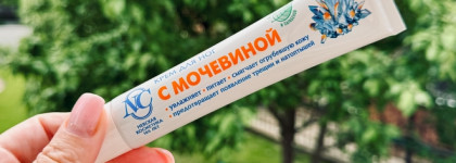 Все познается в сравнении: крем для ног с мочевиной Невская косметика vs аналог