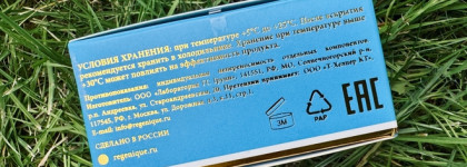 Таинственный секретом мезенхимальных стромальных клеток: что умеют гидрогелевые патчи Regenique