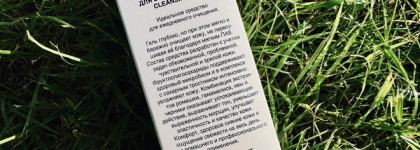 Заботливый гель для умывания на каждый день - IQ Care IQ-Cleansing Gel