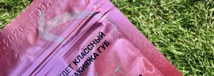 Beauty Assistant Lip Gloss: жидкое стекло с уходовыми свойствами