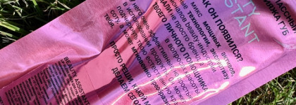 Beauty Assistant Lip Gloss: жидкое стекло с уходовыми свойствами