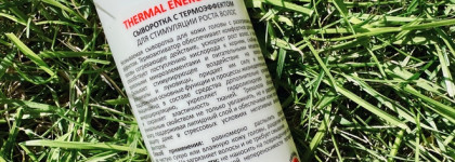 Любимый бренд Aravia и 16 банок, которые тихо и незаметно захватили мою ванную