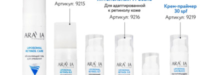 А вот и не страшно: про новинку Aravia Professional Liposomal Retinol, которую можно даже летом
