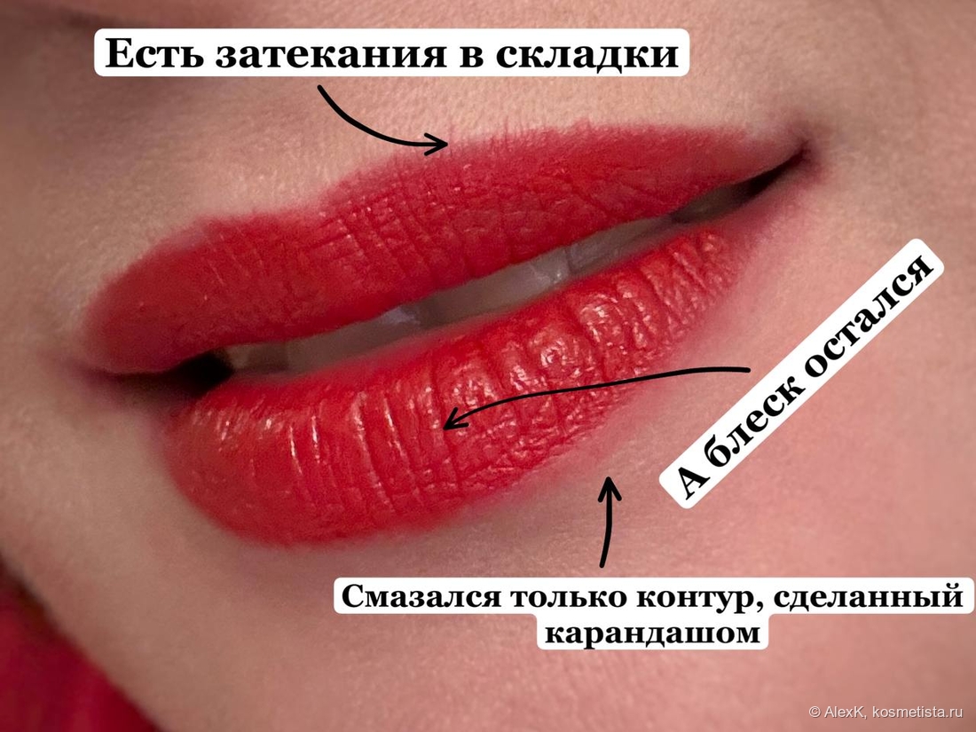 Вот то, что осталось после застолья. Если бы не карандаш, было бы еще лучше.
