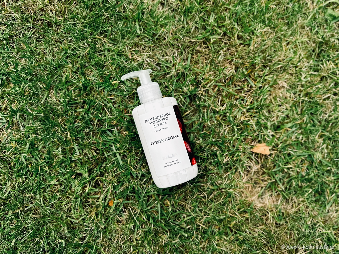 российская косметика