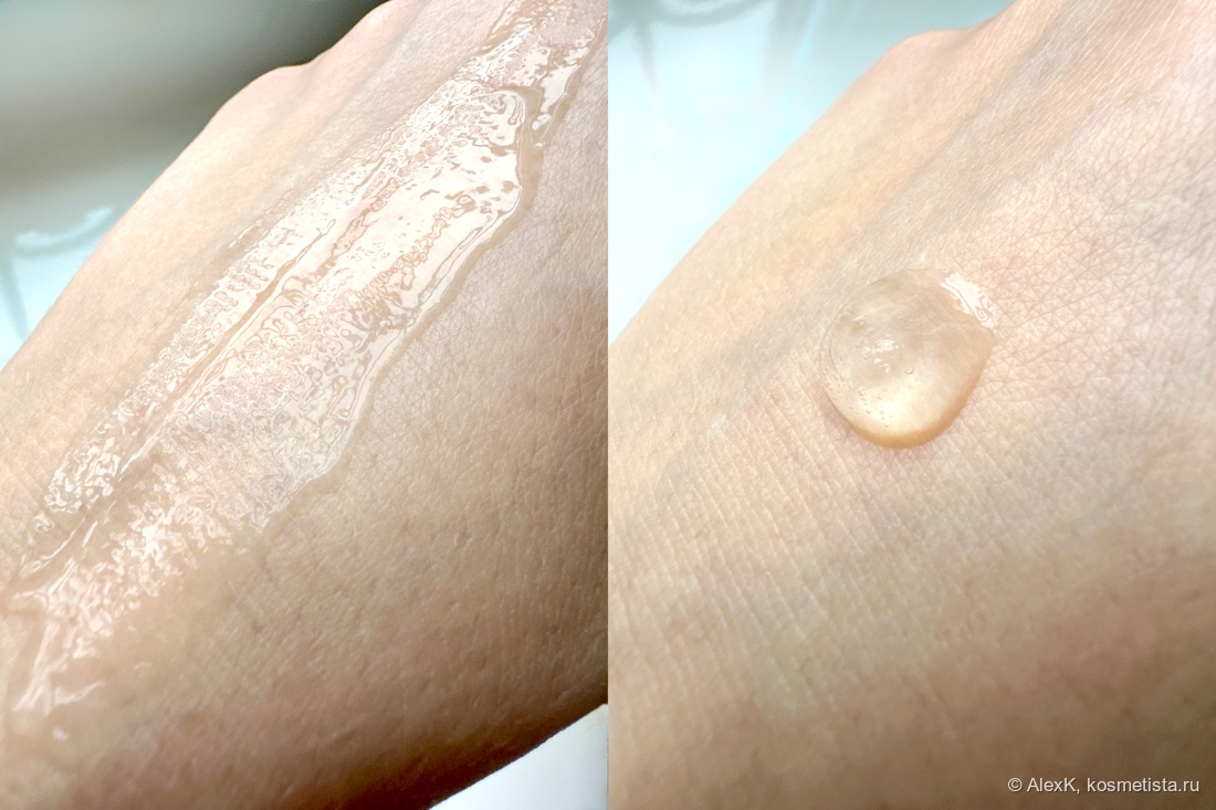 Текстура сыворотки Гельтек Peptide 5