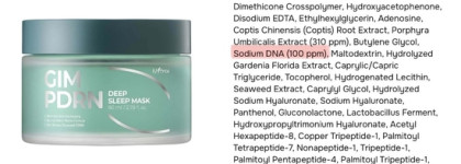 Покажите мне PDRN - разбираем актив на примере крема для век Medipeel Phyto Exosome PDRN Lifting Shot Eye Cream, 40 мл