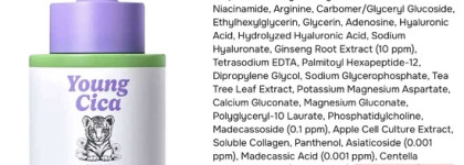 Покажите мне PDRN - разбираем актив на примере крема для век Medipeel Phyto Exosome PDRN Lifting Shot Eye Cream, 40 мл