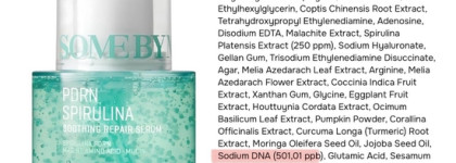 Покажите мне PDRN - разбираем актив на примере крема для век Medipeel Phyto Exosome PDRN Lifting Shot Eye Cream, 40 мл