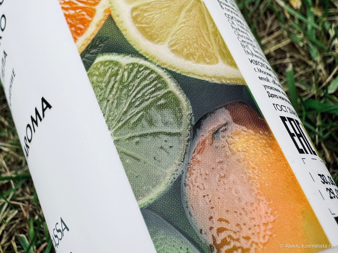 Рельефные цитрусы на этикетке