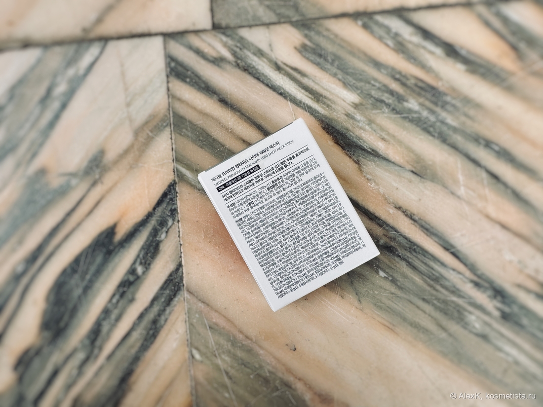 У меня стик из Кореи. Поэтому на нем нет русских слов.